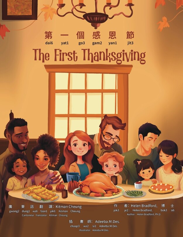 Front cover_The First Thanksgiving - Bilingual Edition - Cantonese and English