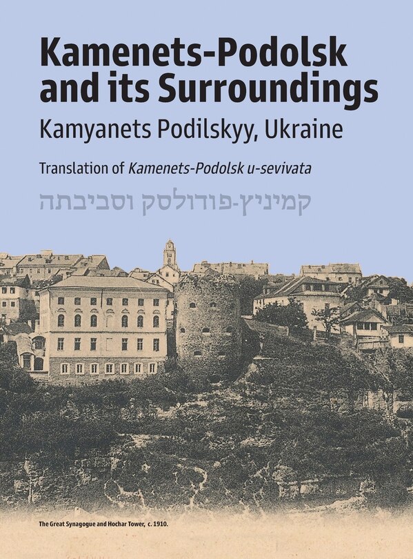 Front cover_Kamenets-Podolsk and its surroundings (Kamyanets Podilskyy, Ukraine)