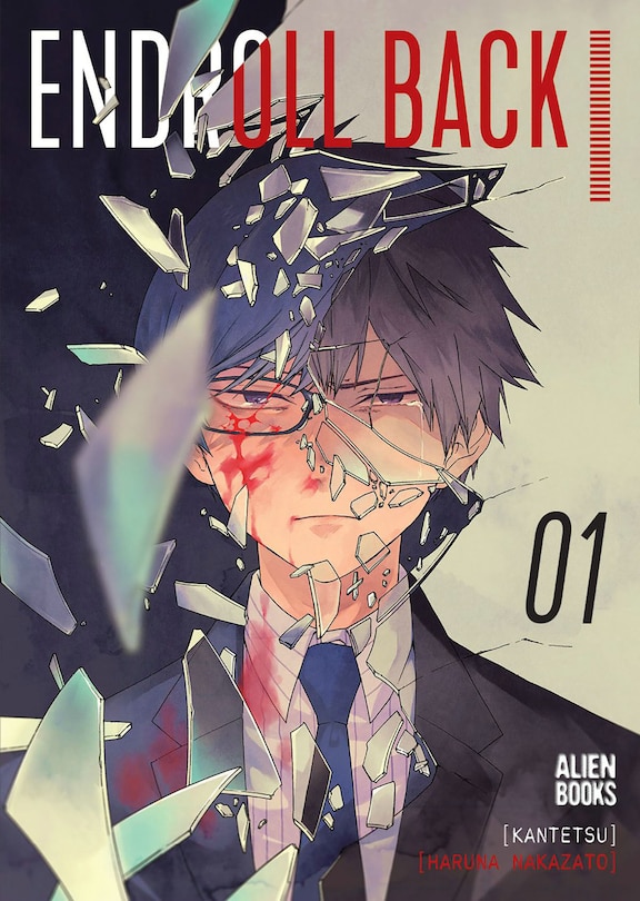 Front cover_Endroll Back Volume 1