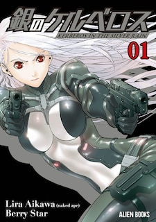 Front cover_Kerberos In The Silver Rain Vol 1