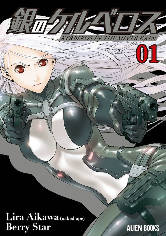 Front cover_Kerberos In The Silver Rain Vol 1