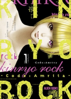 Front cover_Kinryo Rock - Code Amrita Vol. 1