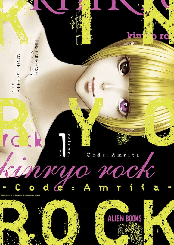 Front cover_Kinryo Rock - Code Amrita Vol. 1