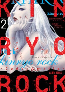 Front cover_Kinryo Rock - Code Amrita Vol. 2 (of 3)