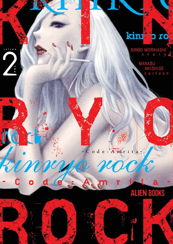 Front cover_Kinryo Rock - Code Amrita Vol. 2 (of 3)