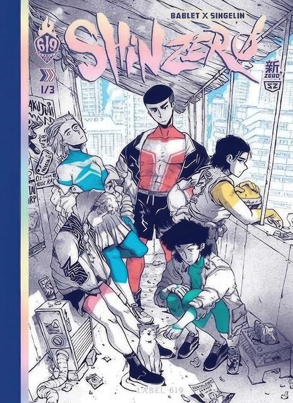 Front cover_Shin Zero Book 1