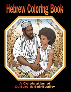 Front cover_Hebrew Coloring Book A Celebration of Culture & Spirituality
