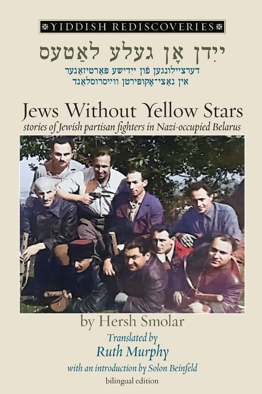Couverture_Jews Without Yellow Stars