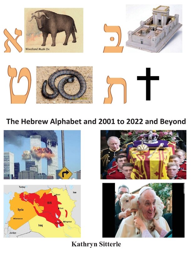 Front cover_The Hebrew Alphabet and 2001to 2020 and Beyond