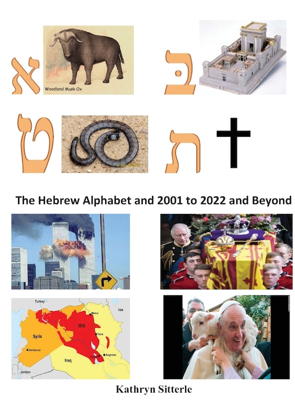 Couverture_The Hebrew Alphabet and 2001 to 2020 and Beyond