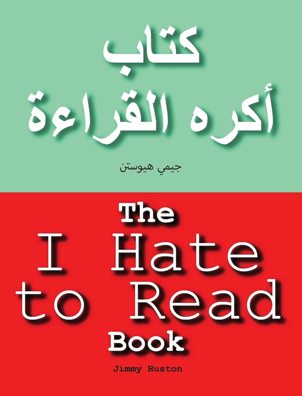Front cover_The I Hate to Read Book