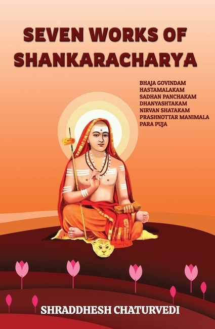 Front cover_Seven Works of Shankaracharya