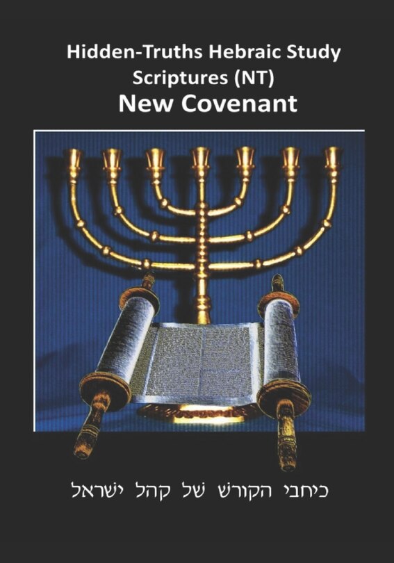 Couverture_Hidden Truths Hebraic Scrolls NT
