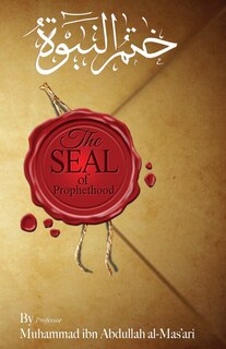 Front cover_The Seal of Prophethood