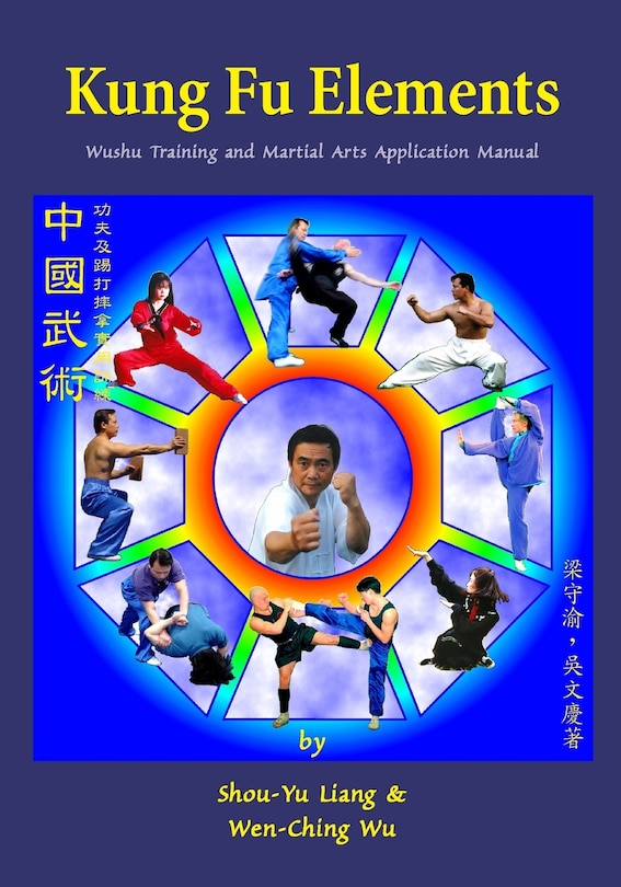 Front cover_Kung Fu Elements
