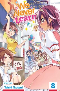 Front cover_We Never Learn, Vol. 8