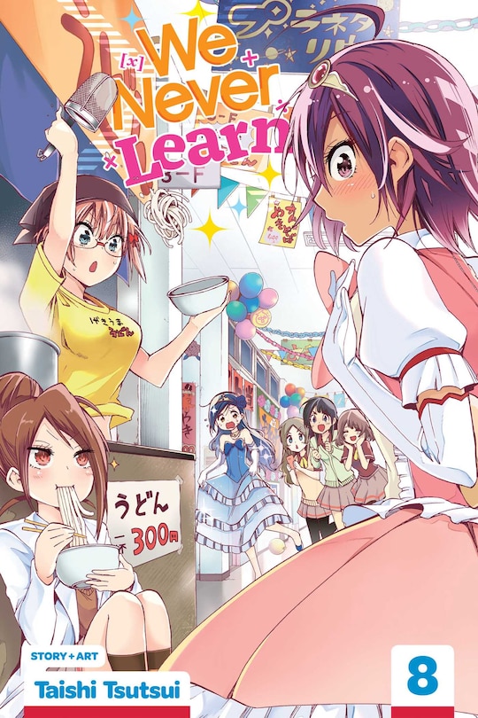 Front cover_We Never Learn, Vol. 8