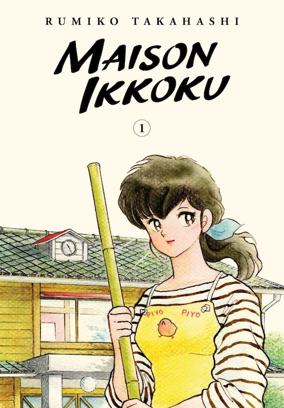 Front cover_Maison Ikkoku Collector's Edition, Vol. 1