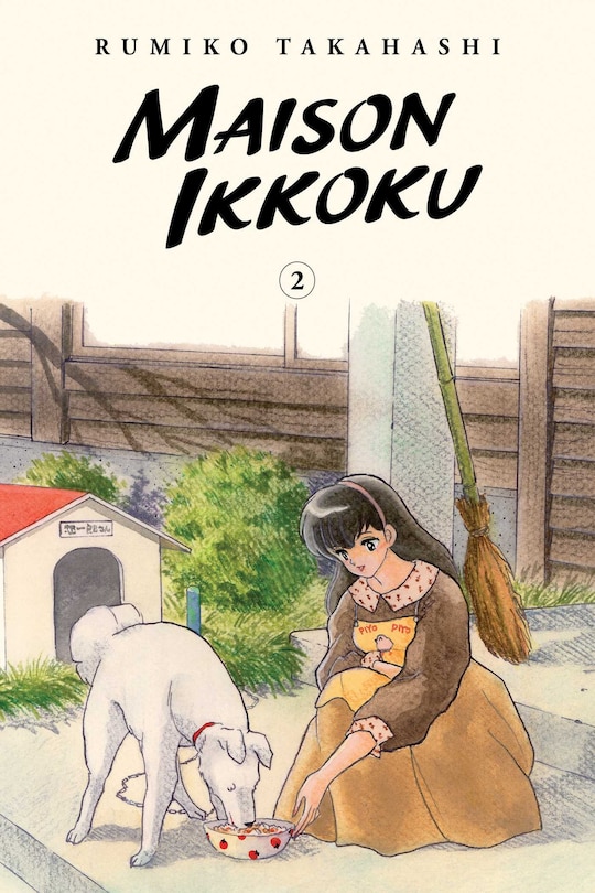 Front cover_Maison Ikkoku Collector's Edition, Vol. 2