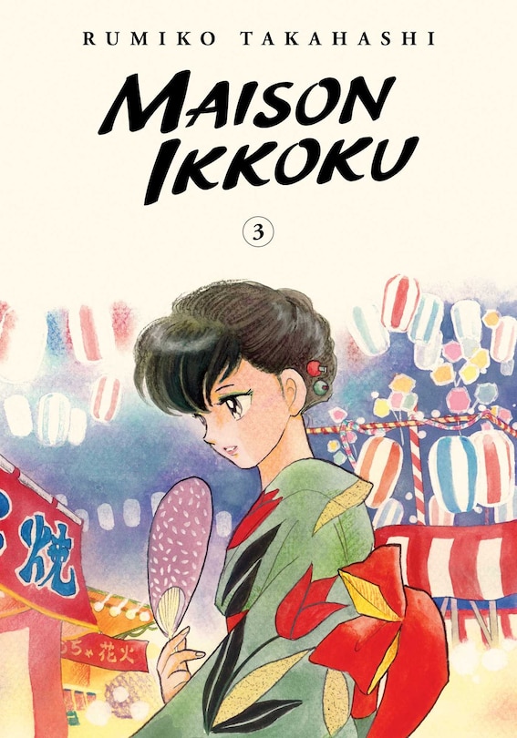 Front cover_Maison Ikkoku Collector's Edition, Vol. 3