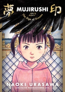 Front cover_Mujirushi