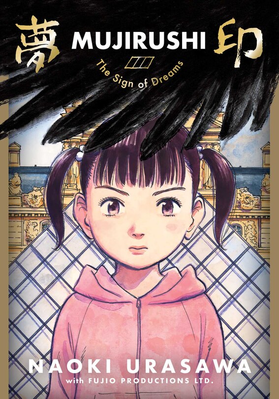 Front cover_Mujirushi