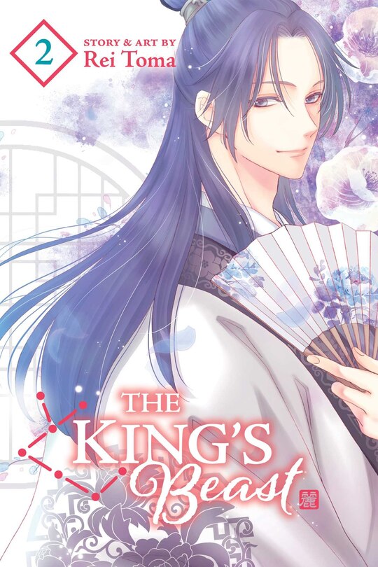 Front cover_King's Beast, Vol. 2