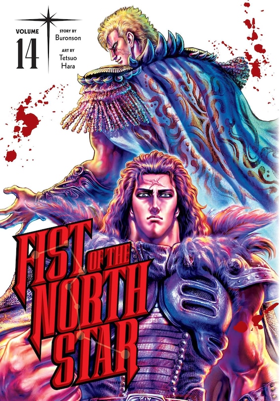 Couverture_Fist of the North Star, Vol. 14