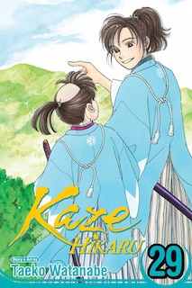 Front cover_Kaze Hikaru, Vol. 29