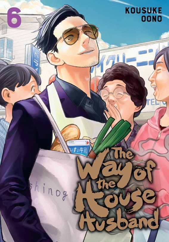 Front cover_The Way of the Househusband, Vol. 6