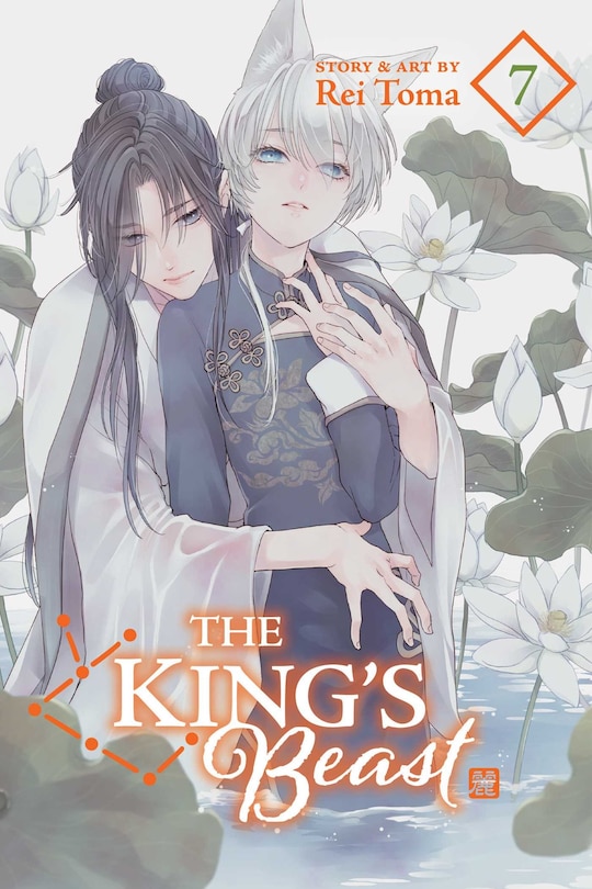 Couverture_King's Beast, Vol. 7