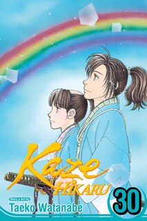 Front cover_Kaze Hikaru, Vol. 30