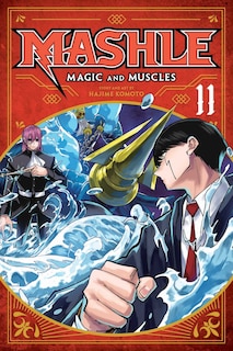 Front cover_Mashle: Magic and Muscles, Vol. 11