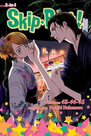 Skip·Beat!, (3-in-1 Edition), Vol. 15: Includes vols. 43, 44 & 45