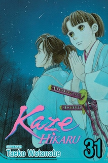 Front cover_Kaze Hikaru, Vol. 31