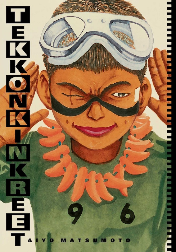 Front cover_Tekkonkinkreet: Black & White 30th Anniversary Edition