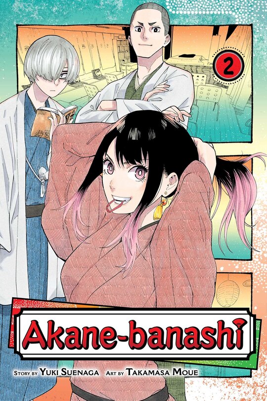 Couverture_Akane-banashi, Vol. 2