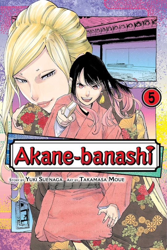 Front cover_Akane-banashi, Vol. 5