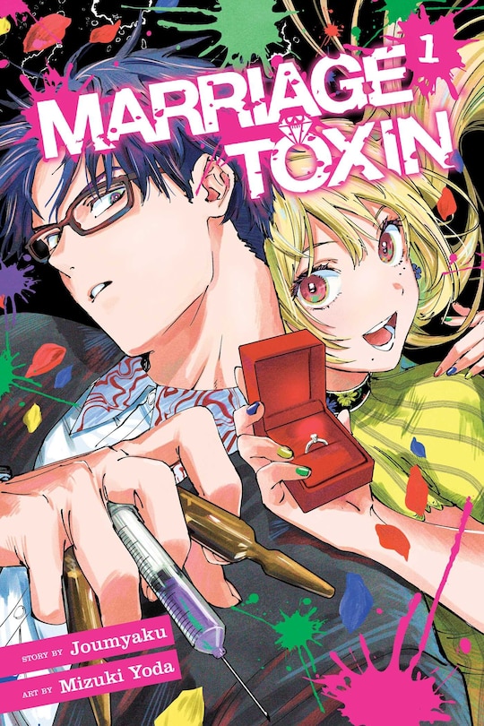 Front cover_Marriage Toxin, Vol. 1