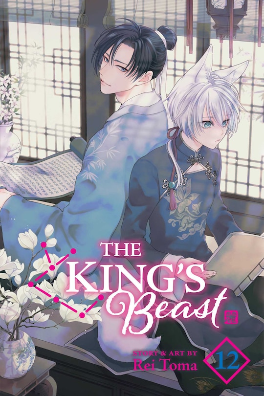 Front cover_King's Beast, Vol. 12