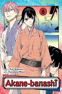 Front cover_Akane-banashi, Vol. 6