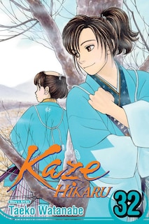 Front cover_Kaze Hikaru, Vol. 32