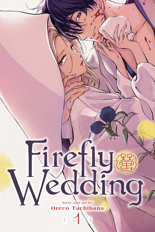 Front cover_Firefly Wedding, Vol. 1