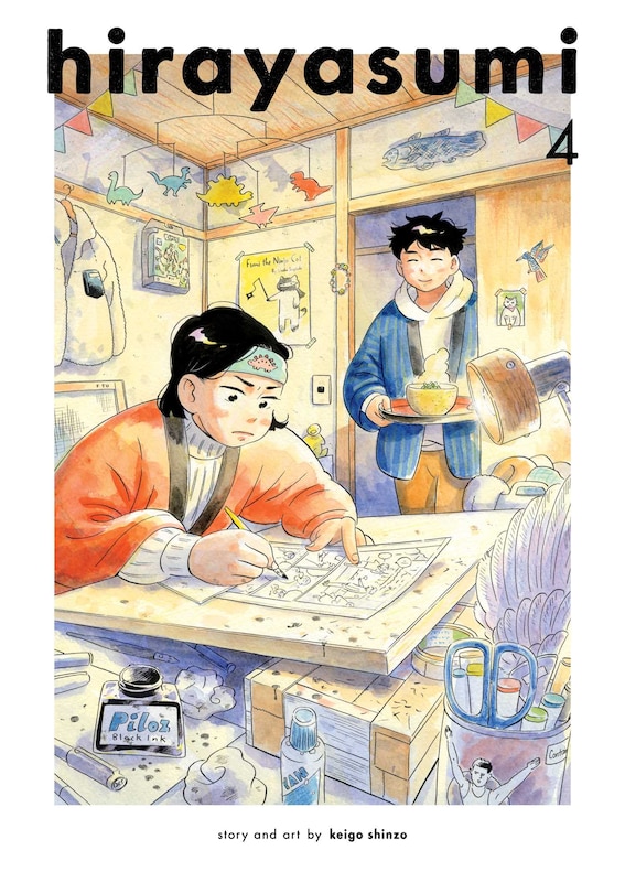 Front cover_Hirayasumi, Vol. 4