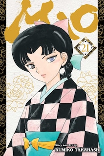 Front cover_Mao, Vol. 21