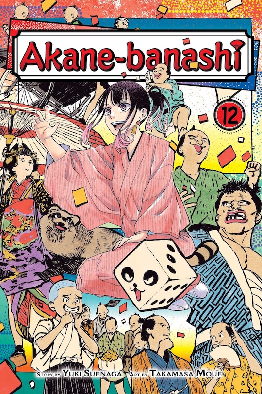 Front cover_Akane-banashi, Vol. 12