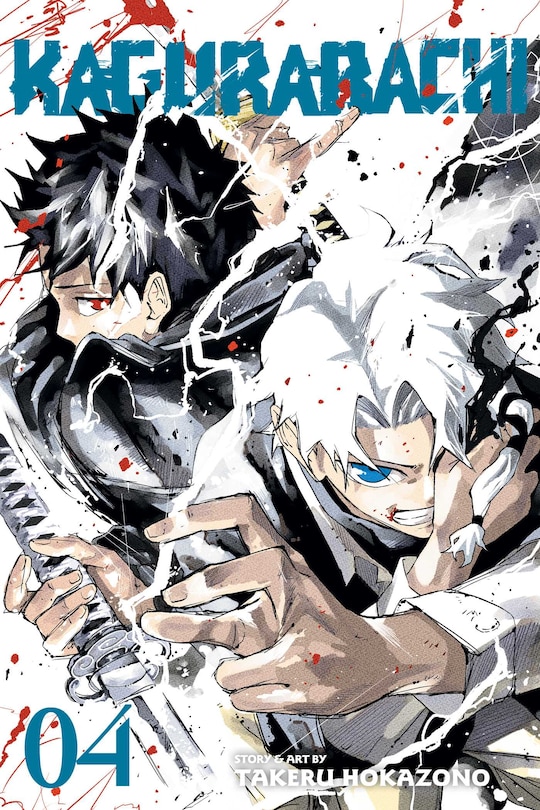 Front cover_Kagurabachi, Vol. 4