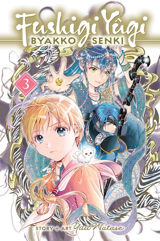 Couverture_Fushigi Yûgi: Byakko Senki, Vol. 3