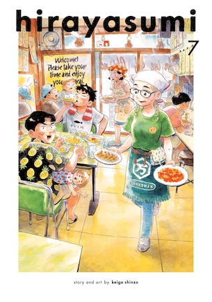Front cover
