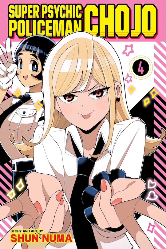 Front cover_Super Psychic Policeman Chojo, Vol. 4